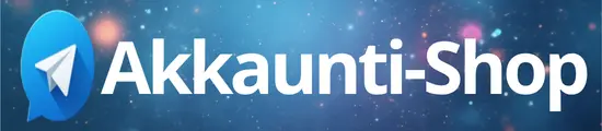 Akkaunti-Shop
