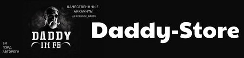 Daddy Store