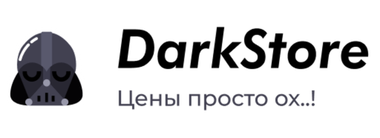 DarkStore