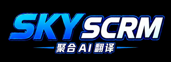 SKY SCRM SKY SCRM